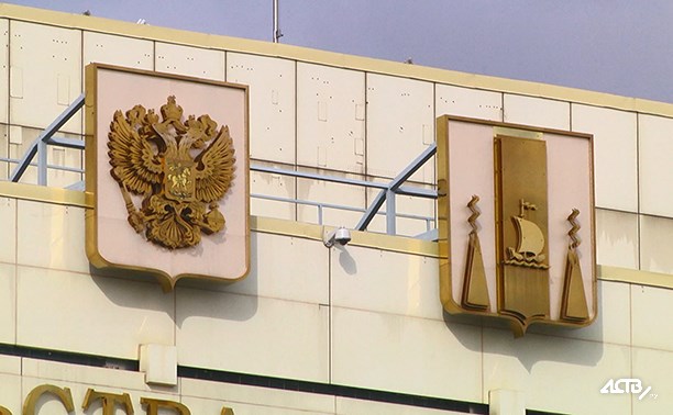 Первую стадию губернаторских выборов на Сахалине прошли 8 человек Первую стадию губернаторских выборов на Сахалине прошли 8 человек