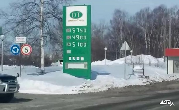 Ветер изменил цены на одной из заправок Долинска