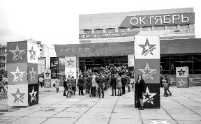 Фонтан установят на площадке перед кинотеатром «Октябрь» в Южно-Сахалинске