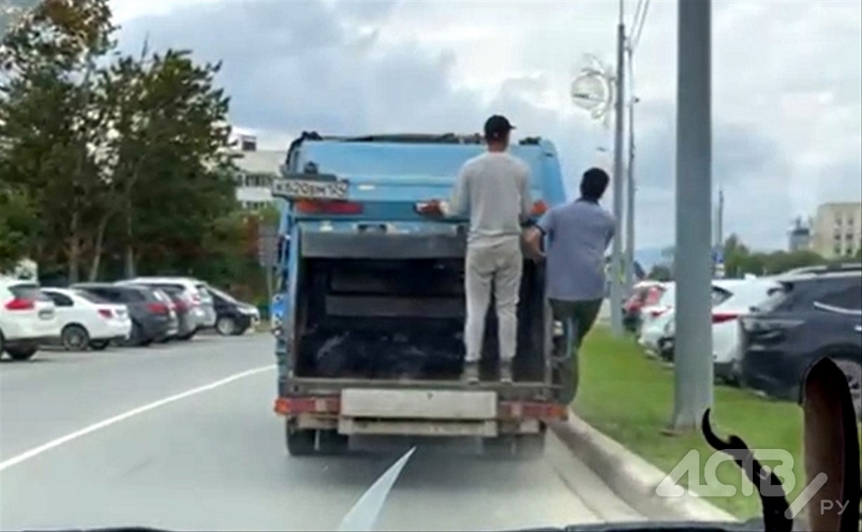 "Катаются пацаны": в Южно-Сахалинске заметили лихих мусорщиков 
