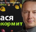 "Вася накормит" жителей и гостей Южно-Курильска 100 килограммами мраморных стейков под соусом из гребешков