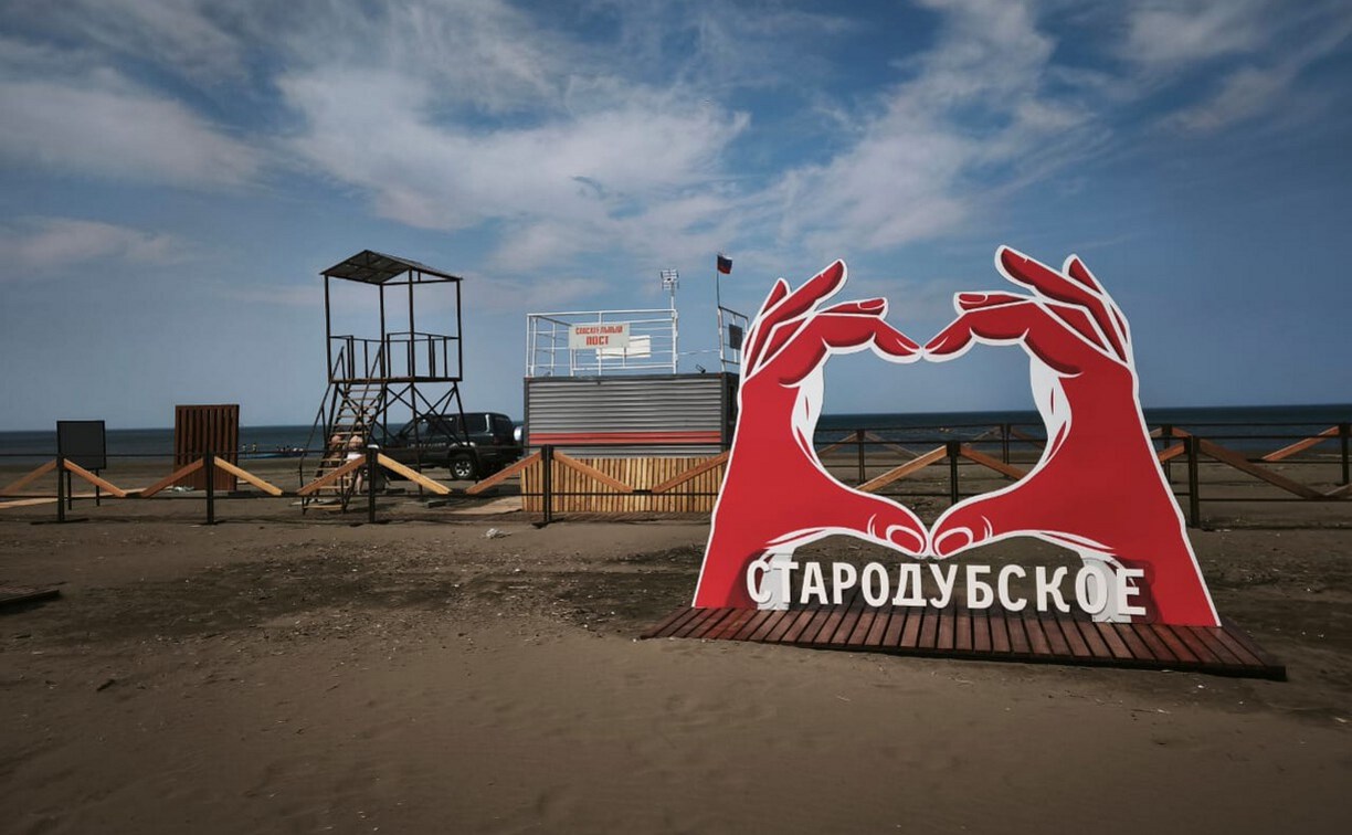 Четыре сахалинских пляжа пройдут классификацию на категорию "Синий флаг"
