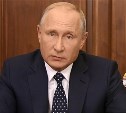 Путин подписал закон об изменении Конституции