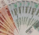На Сахалине фирма выплатила сотруднику 300 тысяч рублей после обращения в Гострудинспекцию