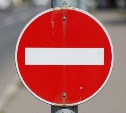В Южно-Сахалинске на два дня перекроют участок улицы