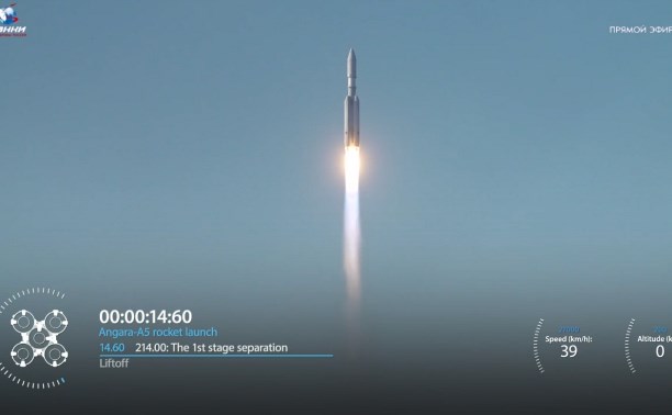 Сахалинцы разглядели в небе ракету тяжёлого класса "Ангара-А5"