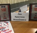 Сахалинская федерация черлидинга признана лучшей в России