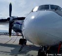 На Камчатке у самолёта после взлёта отказал двигатель