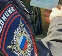 На Сахалине женщина изготовила поддельный документ для иностранного работника