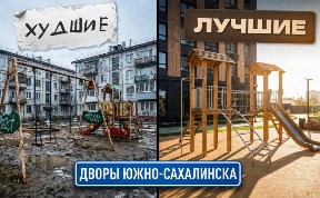 Общество