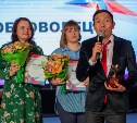 Сахалинские «Ангелы с крепкими руками» стали лауреатами престижного конкурса