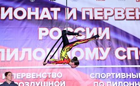Спорт