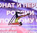 Сахалинки заняли 4 призовых места на российских соревнованиях по воздушной гимнастике и пилонному спорту 