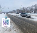 Автомобиль Toyota Corolla сбил мужчину на корсаковской трассе