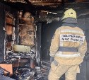 В Холмске в закрытой на замок расселённой квартире вспыхнул пожар
