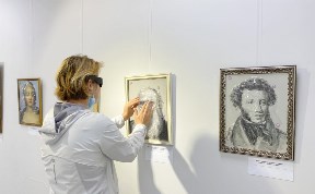 Культура