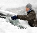 На юг Сахалина вновь обрушатся холодный ветер и снег: погода в островном регионе на 15 января