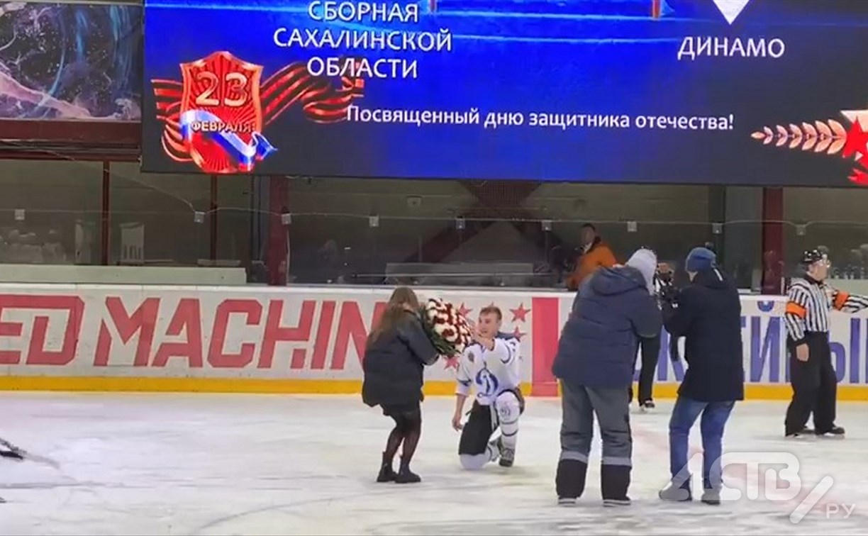 Дружеский хоккейный матч на Сахалине завершился предложением руки и сердца
