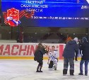 Дружеский хоккейный матч на Сахалине завершился предложением руки и сердца