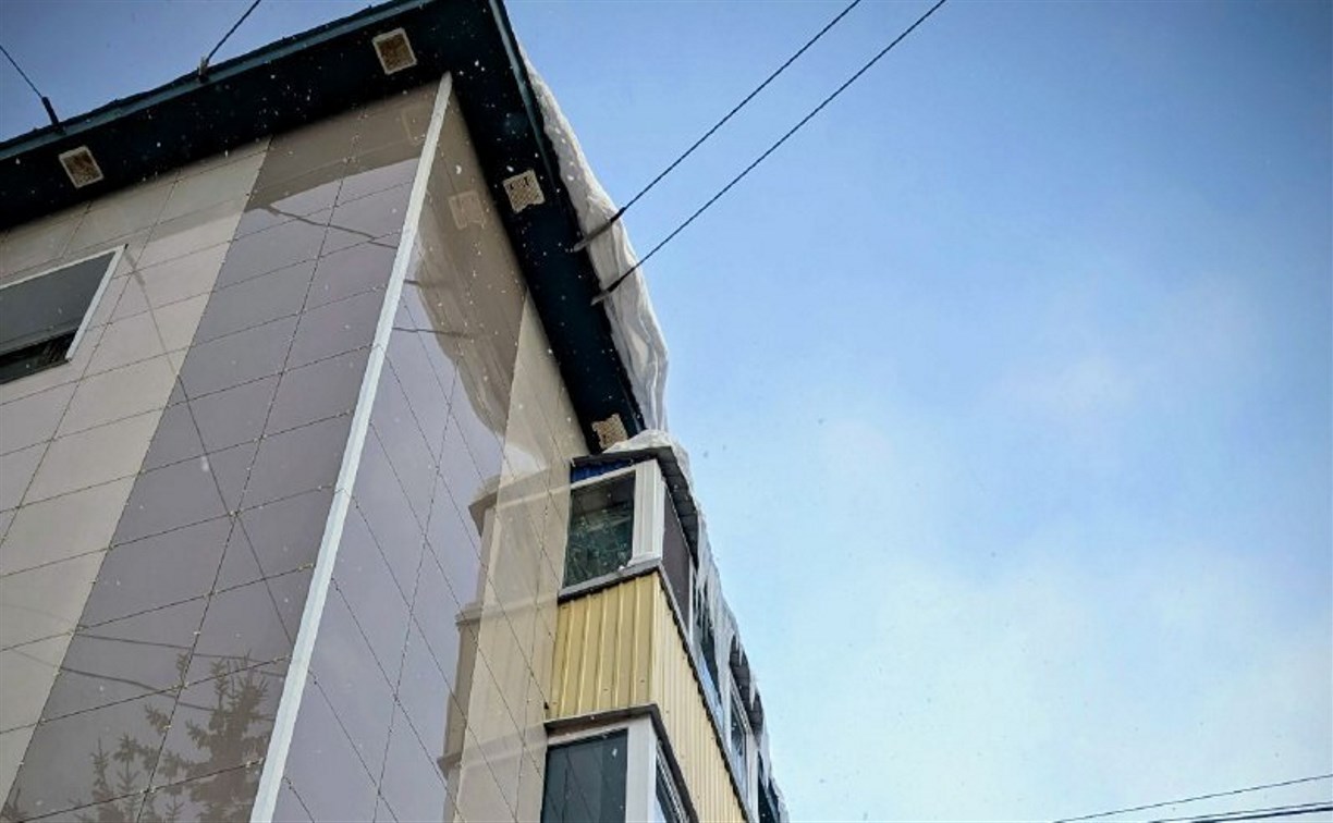 Работу по очистке кровель от снега и наледи взяли на особый контроль в Сахалинской области