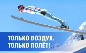 Спорт