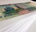 Из-за роста цен на бумагу в организациях на Сахалине станут брать деньги за справки