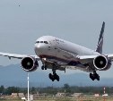 Аэропорт Южно-Сахалинска с 25 октября перейдет на зимнее расписание
