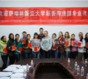 Сахалинские студенты узнали больше о кулинарии и туристских ресурсах Китая