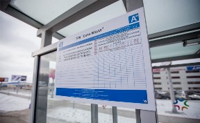 Информационные таблички монтируют на автобусных остановках в Южно-Сахалинске