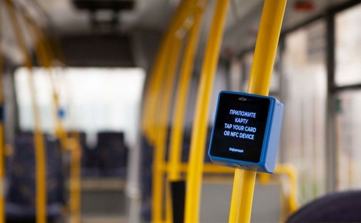 Южносахалинцам напоминают, что с 1 ноября меняется стоимость проезда в общественном транспорте  Южносахалинцам напоминают, что с 1 ноября меняется стоимость проезда в общественном транспорте