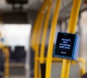 Южносахалинцам напоминают, что с 1 ноября меняется стоимость проезда в общественном транспорте