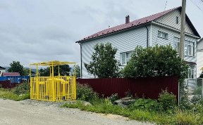 Общество
