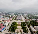 Уникальный виртуальный квест по Южно-Сахалинску стартует 3 сентября