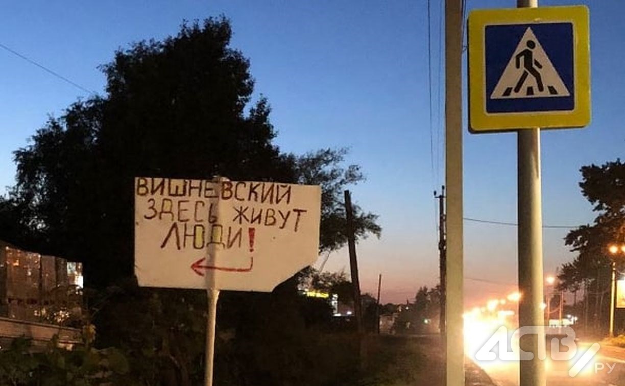 "Правильно сделали": Вишневский высказался о разметке, которая запретила повороты к частным домам