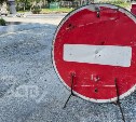 Коммунальщики начинают ремонт на улице Чехова в Южно-Сахалинске — грядут ограничения проезда