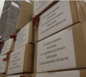 Первая партия гуманитарной помощи для беженцев из Украины сегодня отправилась с Сахалина