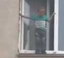 "Он сейчас упадёт!": стоящего на карнизе окна многоэтажки мальчика заметили в Южно-Сахалинске