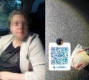 В Южно-Сахалинске сотрудники ДПС остановили девушку с наркотиками