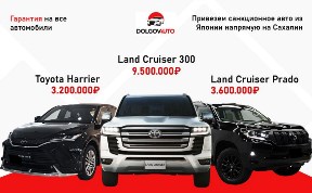 Новости компаний