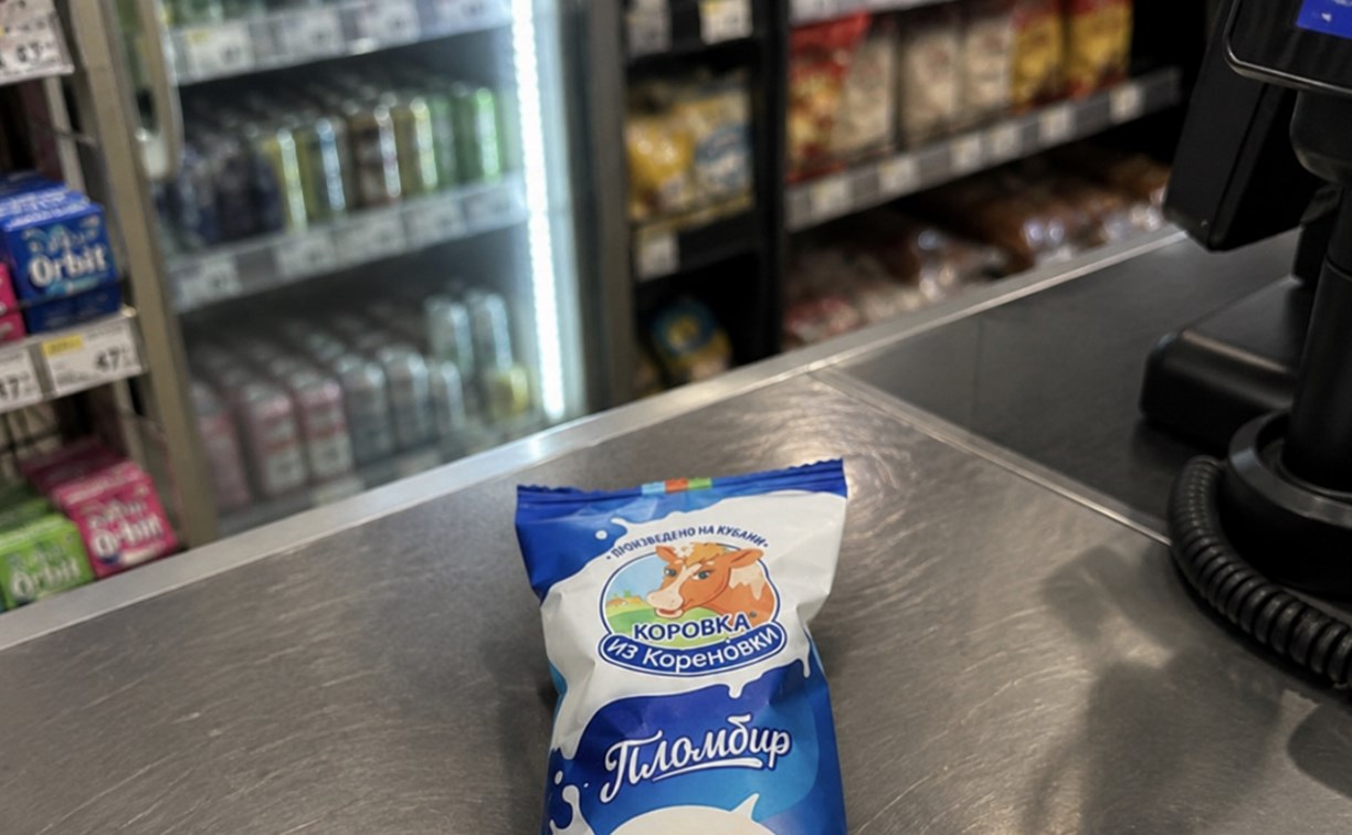 В пломбире "Коровка из Кореновки" нашли опасный консервант