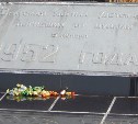 Память жертв цунами 1952 года почтили в Северо-Курильске