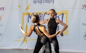 Спорт