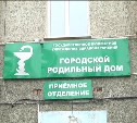 В городском роддоме Южно-Сахалинска из-за проблем с финансированием не могут закончить ремонт