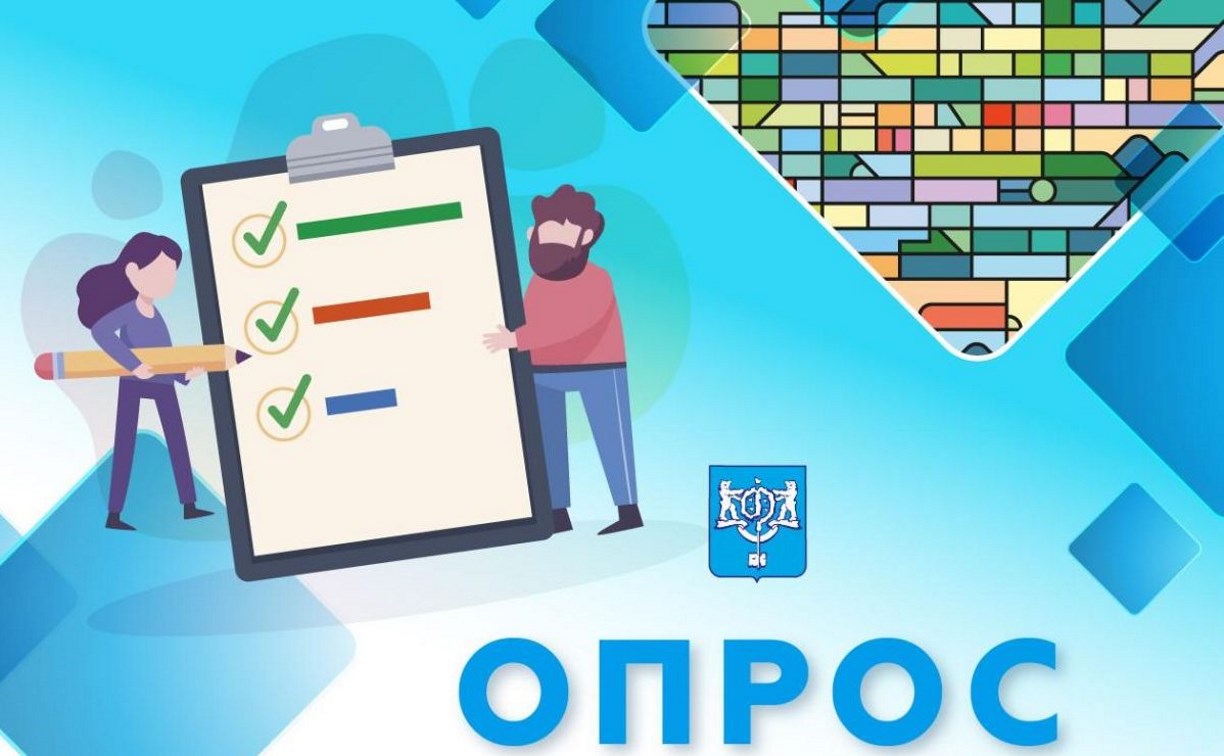 В Южно-Сахалинске проводят опрос о благоустройстве зоны высадки учащихся возле Восточной гимназии