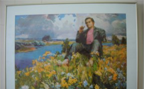 Культура