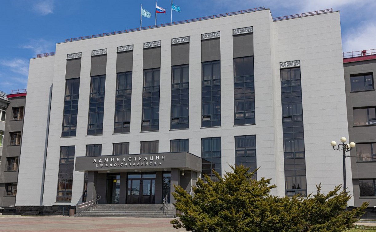 Администрацию Южно-Сахалинска отметили на Всероссийском конкурсе в сфере внутреннего муниципального финансового контроля