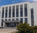 Администрацию Южно-Сахалинска отметили на Всероссийском конкурсе в сфере внутреннего муниципального финансового контроля