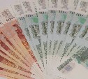 Южносахалинка вовремя распознала мошенника и сохранила 700 тысяч рублей