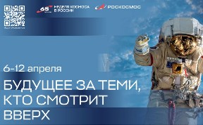 Новости компаний