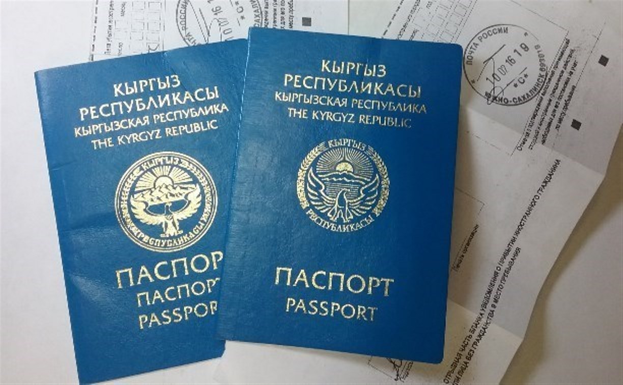 На четыре года может сесть гражданин Киргизии за приезд на Сахалин